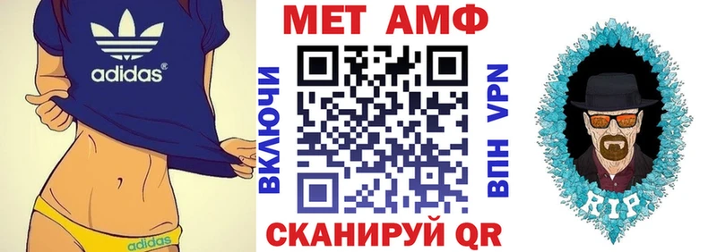 АМФ 98%  Воронеж 