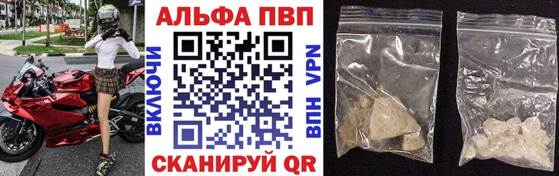 ссылка на мегу как зайти  Воронеж  Альфа ПВП СК КРИС 