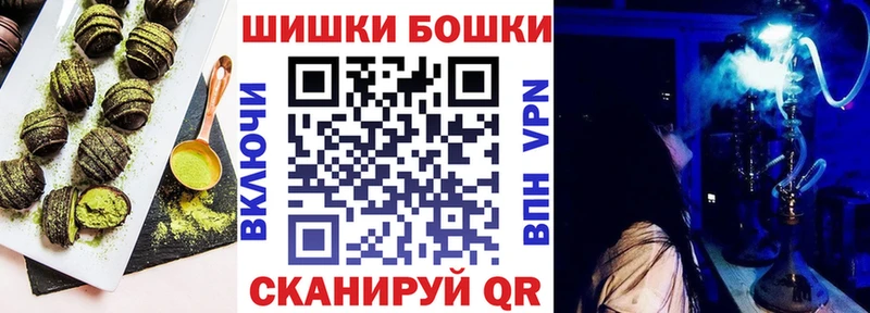 Печенье с ТГК марихуана  Воронеж 
