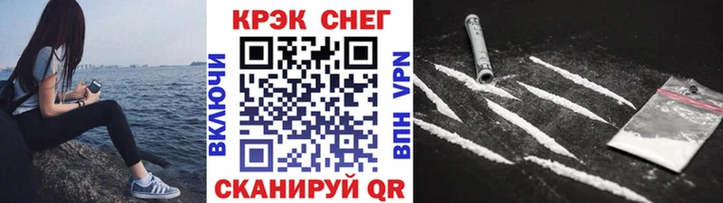 площадка формула  даркнет сайт  mega маркетплейс  Воронеж  Кокаин Fish Scale 
