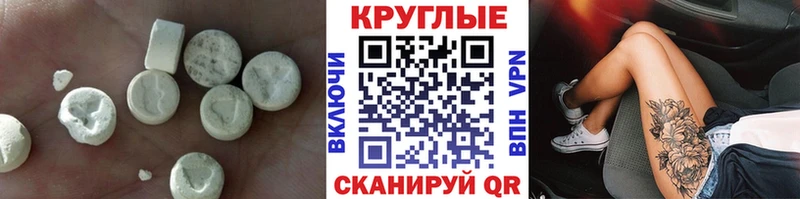 Ecstasy диски Воронеж
