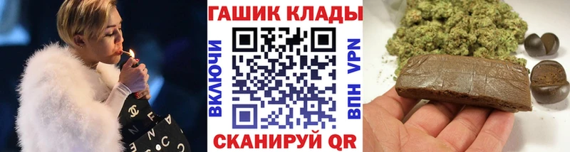 Гашиш ice o lator  купить закладку  Воронеж 