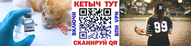 дарк нет какой сайт  Воронеж  Кетамин VHQ 