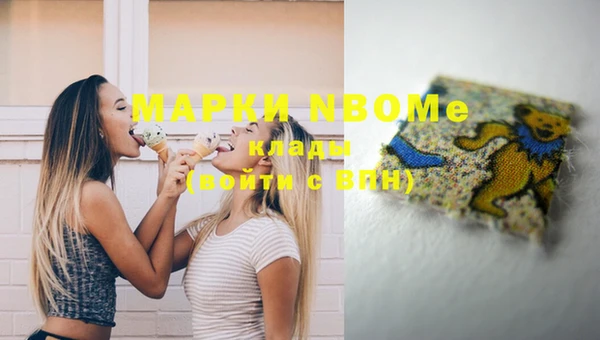 мет Наволоки