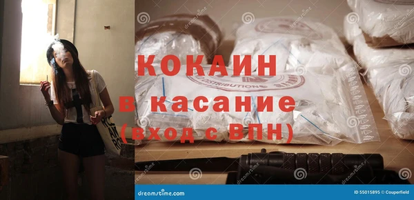 мет Наволоки
