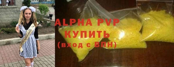 гидра Навашино