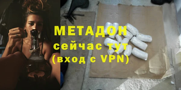 мет Наволоки