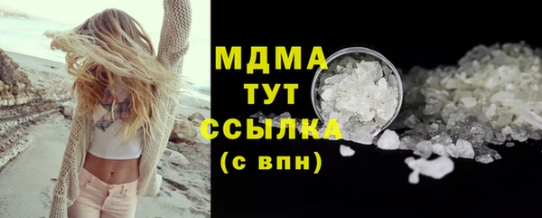 мет Наволоки