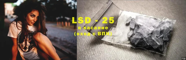 мет Наволоки