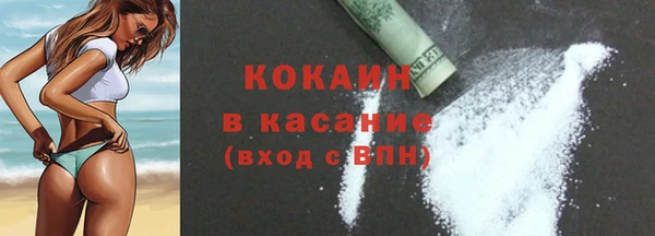 мет Наволоки