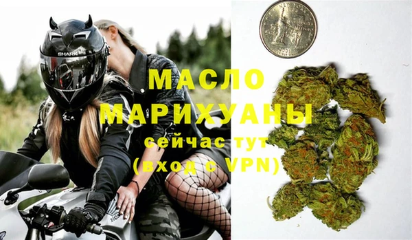 амфетамин Бердск