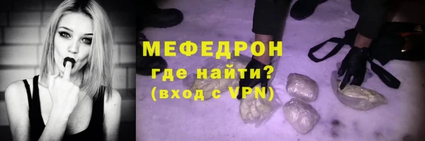 гидра Навашино