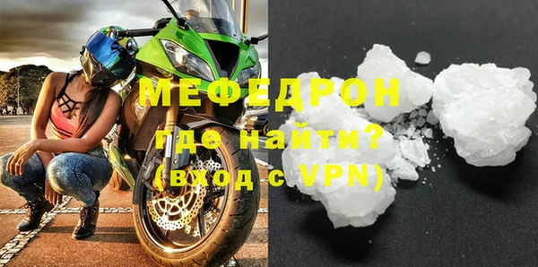 гидра Навашино