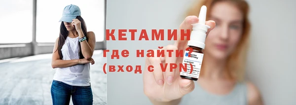 гидра Навашино