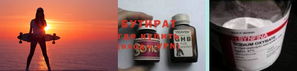гидра Навашино