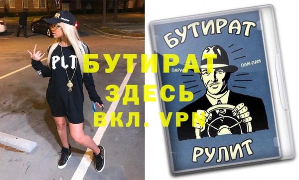 мет Наволоки