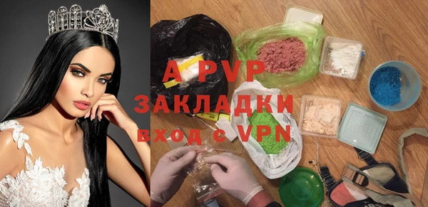 метадон Барнаул