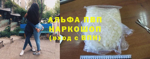 гидра Навашино