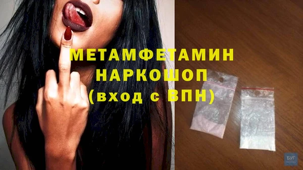 гидра Навашино