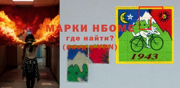 гидра Навашино