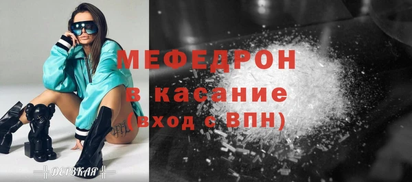 гидра Навашино