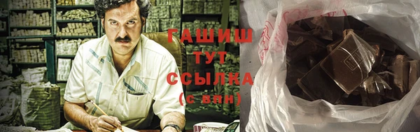 гидра Навашино