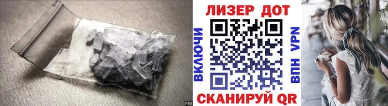 ЛСД экстази кислота  Воронеж 