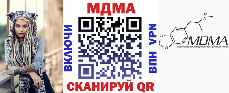 МДМА crystal  Воронеж 