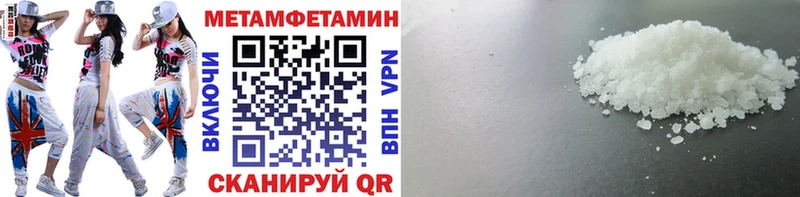 купить наркоту  Воронеж  mega ТОР  МЕТАМФЕТАМИН Methamphetamine 