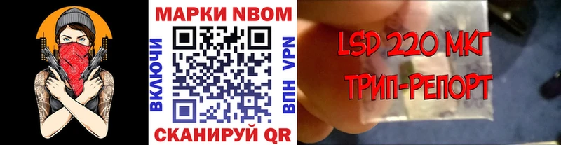 что такое наркотик  Воронеж  Наркотические марки 1500мкг 