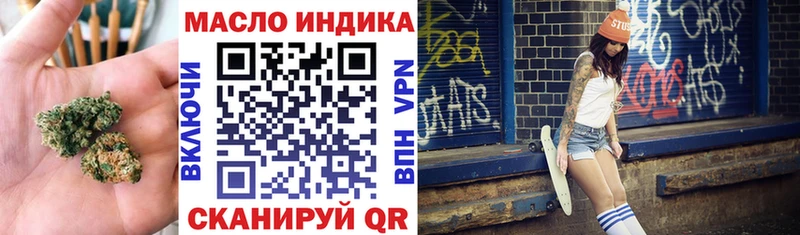 omg маркетплейс  Воронеж  нарко площадка Telegram  Дистиллят ТГК концентрат 