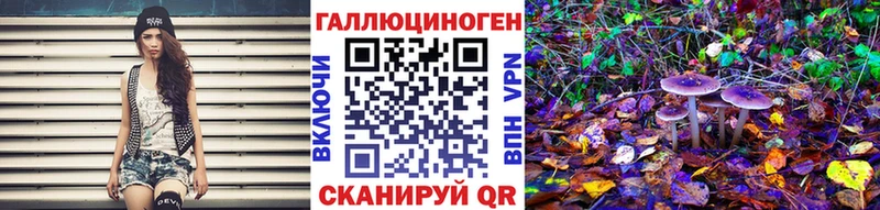 Псилоцибиновые грибы ЛСД  Воронеж 